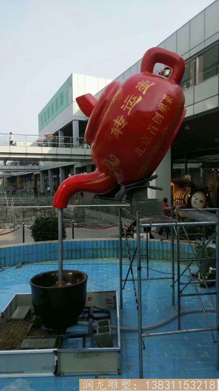 玻璃钢流水壶雕塑,天壶雕塑1 玻璃钢流水壶雕塑,天壶雕塑1