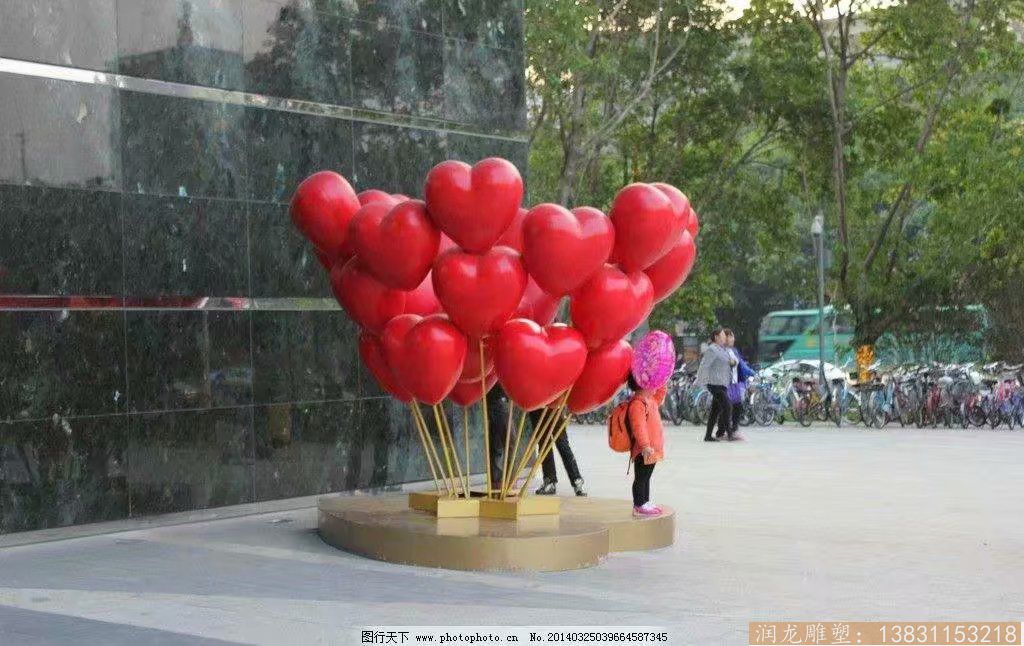 爱心气球雕塑,玻璃钢气球雕塑喷漆